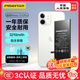 品勝 蘋(píng)果12電池【3C認證】適用于iphone12電池通用12pro 超續航版 蘋(píng)果手機內置電池更換 附安裝工具