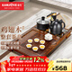 金灶（KAMJOVE）雞翅木茶盤(pán) 整套茶具套裝茶臺燒水壺一體全自動(dòng)上水功夫茶具K-220 搭配K9黑色 陶瓷茶具 茶水桶 1個(gè)