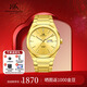 上海（SHANGHAI）手表男 黃金時(shí)代 男士自動(dòng)機械表 18K黃金表盤(pán) 鋼帶男表全金6018