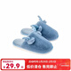 網(wǎng)易嚴選 毛拖鞋可愛(ài)動(dòng)物鹿角造型女季居家室內厚底防滑棉拖鞋溫暖長(cháng)絨 霧霾藍（小龍人） 40-41 男M