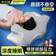 米小舒成人睡覺(jué)蝴蝶型枕頭護頸枕頸椎病深度睡眠專(zhuān)用記憶棉美容枕