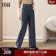 歐莎（OSA）高腰直筒牛仔褲女2025秋季新款寬松休閑闊腿褲顯瘦長(cháng)褲子百搭氣質(zhì) 牛仔藍色-A條碼 L