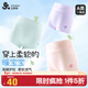 久歲伴兒童內褲女童發(fā)育期A(yíng)類(lèi)高腰護肚平角褲青春期少女7A抑菌四角短褲