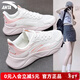 安踏凌云女鞋輕便跑鞋子女春秋新款軟底減震休閑運動(dòng)鞋健身跳繩鞋 象牙白/藕【凌云】 37.5 (235mm)