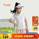 安踏兒童女童運動(dòng)套裝2025夏透氣大小童涼感運動(dòng)兩件套A62527703
