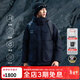 思凱樂(lè )（SCALER）戶(hù)外羽絨服男鵝絨派克服男女秋冬加厚高蓬防風(fēng)防水外套女 【男女通款】曜石黑|700蓬鵝絨 XL