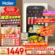 海爾（Haier）92L冰吧家用冷藏柜保鮮柜辦公室客廳迷你小冰箱立式小型冰柜一級節能抗菌除味LC-92LH9EY1國家補貼