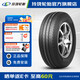 玲瓏輪胎汽車(chē)輪胎 輕卡輪胎 GREEN-Max Van 175R14 C/LT 99/97R適配東風(fēng)小康