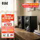 意力（ELAC） Carina系列BS243.4發(fā)燒級無(wú)源書(shū)架音箱桌面監聽(tīng)級低音反射電視電腦HiFi音箱套裝 黑色 一對