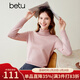 百圖betu女裝冬季新款毛衣高領(lǐng)百搭毛衫長(cháng)袖打底針織衫女2311T29 粉紅 S