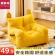 愛(ài)嬰樹(shù)嬰兒沙發(fā)椅0到三歲可坐可躺小月齡寶寶兒童小沙發(fā)小孩坐凳餐桌椅 芒果黃-中號-適合0-4歲（45*45*35）cm 舒適坐感/加量填充/久坐不塌