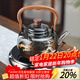 全度輕奢耐熱玻璃提梁壺大容量煮茶燒水壺電陶爐蒸煮一體茶壺茶具 【升級新款加厚】牡秋款+電陶爐