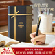 派克（PARKER）新年禮物寶珠筆圓珠筆高端威雅商務(wù)套裝送禮免費定制刻字畢業(yè)禮品伴手禮上岸禮物練字筆紀念品禮物 威雅豪華幻影黑寶珠筆+金典流光禮盒