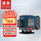 惠象 京東工業(yè)自有品牌 8線(xiàn)紅外線(xiàn)水平儀高精度強光自動(dòng)調平綠光戶(hù)外