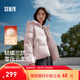 森馬（Semir）羽絨服女90絨子短款輕暖三防可愛(ài)花苞帽2025冬新款立體防風(fēng)外套 【正肩顯瘦廓形】橡皮粉61216 S