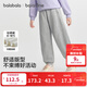 巴拉巴拉balaOne童裝兒童加絨褲子女童運動(dòng)長(cháng)褲2025冬裝新款保暖 淺花灰00205 130