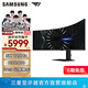 三星（SAMSUNG）49英寸帶魚(yú)屏 5K曲面120Hz高刷游戲電競 HDR400 臺式筆記本外接 超寬分屏KVM 辦公雙屏 電腦顯示器 C49RG90SSC隨機發(fā)S49C950UAC 官方直營(yíng)旗艦店