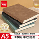 齊心（COMIX）優(yōu)質(zhì)商務(wù)羊巴皮皮面本筆記本本子記事本 時(shí)尚辦公文具 三色 A5 80張 3本裝【升級版】 ECBP107-3
