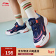 李寧減震回彈休閑鞋青少年男大極光-旋轉扣版輕量運動(dòng)鞋YKCV202