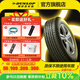 鄧祿普（DUNLOP）輪胎 GRANDTREK PT3 城市SUV 235/55R18 100V