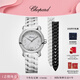 蕭邦（Chopard）石英表瑞士腕表快樂(lè )鉆石30mm表盤(pán)女士手表新年禮物官方正品 精鋼黑白雙色表帶 30mm