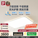 Paulmann P【新品】德國柏曼日光Pro護眼方形吸頂燈上下發(fā)光臥室客廳照明燈 推薦20-30m2 已接入米家APP 【雅光白】