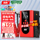 先科【3C認證】ZH87汽車(chē)應急啟動(dòng)電源充氣泵搭電一體機車(chē)載便攜電源12V通用搭電寶戶(hù)外救援神器