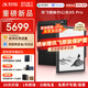 科大訊飛智能辦公本X5/X5 Pro/X5 LAMY電子書(shū)閱讀器 10.65英寸電紙書(shū)墨水屏平板 會(huì )議記錄本錄音記事本MT33 【爆款旗艦】X5 Pro版-經(jīng)典黑【6+128G】 【咨詢(xún)客服享優(yōu)惠】