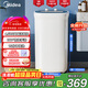 美的（Midea）4.5KG半自動(dòng)洗鞋機家用仿生手洗刷鞋機 360°全方位尼龍刷洗機懶人神器迷你洗鞋機MXX45VWE