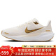 NIKE跑步鞋女子減震飛馬41 PEGASUS 41運動(dòng)鞋FD2723-005灰白37.5