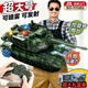 活石玩具遙控坦克車(chē)可發(fā)彈8-12歲坦克玩具3-6歲遙控汽車(chē)4歲大型模型車(chē) 50cm遙控變向旋轉坦克車(chē)【可發(fā)彈+送兵人+噴霧款】 新年禮物2026火的玩具男孩生日禮物