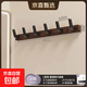 胡桃木掛鉤試衣間免打孔門(mén)后掛衣架墻上壁掛衣帽掛鉤 【L型鉤】黑胡桃木-加厚六鉤