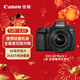 佳能（Canon）EOS 6D Mark II 6D2全畫(huà)幅 專(zhuān)業(yè)單反相機 L級24-105標準鏡頭套裝（約2620萬(wàn)像素/4K延時(shí)視頻短片）