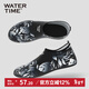 WATERTIME /水川 潛水鞋男女速干防滑防割沙灘鞋浮潛涉水趕海游泳鞋