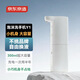 京東京造 智能泡沫洗手機Y1 自動(dòng)距離感應IPX5防水皂液器 充電款可自由換液