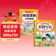 斗半匠一年級上冊看圖寫(xiě)話(huà)閱讀理解專(zhuān)項訓練同步教材小學(xué)語(yǔ)文看圖說(shuō)話(huà)每日一練課外閱讀寫(xiě)作技巧提升（2冊）