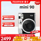 富士（FUJIFILM）拍立得富士mini12 mini12照相機一次成像相紙 一拍即得 旅游相機 mini90 黑色（今日速發(fā)） 官方標配（不含相紙）