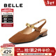 百麗（Belle）時(shí)尚方頭包頭涼鞋女商場(chǎng)同款真皮舒適單鞋3SS30BH5 啡色 37 (235mm)