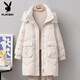 花花公子（PLAYBOY）羽絨服女中長(cháng)款2025年冬季新款中長(cháng)款時(shí)尚加厚白鴨絨百搭寬松外套 白色 加厚款 帽子可脫卸 M 121-140斤
