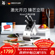WMF福騰寶廚房刀具菜刀套裝廚師刀菜刀Kineo進(jìn)口刀具6件套廚房好物