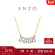 周大福ENZO 18K金海水珍珠鉆石項鏈女 45cm EZT488