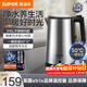 蘇泊爾（SUPOR）燒水壺保溫一體全自動(dòng)恒溫電熱水壺316食品級不銹鋼內膽開(kāi)水壺一體無(wú)縫煮水壺雙層 不銹鋼1.7L容量 1.7L
