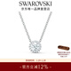施華洛世奇（SWAROVSKI）新年禮物Una項鏈女靈粹優(yōu)雅吊墜輕奢氣質(zhì)送女友女 125周年鍍白金色5567931