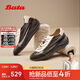Bata羊皮書(shū)德訓女2025秋商場(chǎng)新款德訓內增高運動(dòng)軟底休閑鞋ALI73AM6 啡白 36