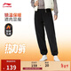 李寧加絨保暖束腳運動(dòng)褲女子羊羔絨寬松熱力褲衛褲AKLVA06