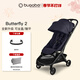 BUGABOO【25年新品】Butterfly 2博格步全新升級可坐可躺輕便型嬰兒推車(chē) 深靛藍