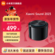 小米（MI）Xiaomi Sound 高保真智能音箱 小愛(ài)同學(xué) 小愛(ài)音響 藍牙音箱 AI音箱 360°全向出音 HARMAN調音 Xiaomi Sound 2023