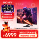 索尼（SONY）27英寸 2K 480Hz INZONE 英縱 M10S OLED電競顯示器  DP2.1接口 FPS Pro+模式  