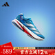 阿迪達斯（adidas）男鞋 2026春季新款 ADIZERO 箱根限定系列專(zhuān)業(yè)競速馬拉松跑鞋 JR4868/太陽(yáng)能藍/金屬銀/亮紅色 BOSTON 13 40.5