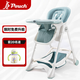POUCH寶寶餐椅多功能可折疊家用座椅兒童吃飯餐桌坐椅嬰兒可坐餐桌椅 2025新款升級餐盤(pán)plus Tiffany 藍